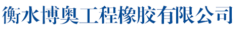 秦皇島市吉展商貿(mào)有限公司